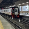 鉄道１３５１　仕事で名古屋へ行ってきました　あえて日曜日に出発して乗り鉄を楽しむ！　その２　