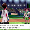 ポケモンソードシールド わざマシン14 でんじは の入手方法 場所 効果 ゲーマーズハイ 最新ゲーム攻略data Base ポケモンソードシールド わざマシン14 でんじは の入手方法 場所 効果 ゲーマーズハイ 最新ゲーム攻略data Base
