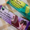 セブン:銀座千疋屋 まるでクラウンメロン　ブルーベリーかき氷バー　ベルジャンフリッツ アンダルースソース風味　皮付きフレンチポテト　宇治抹茶とみるくのパフェ　ほろ苦珈琲ゼリー　黒糖とみるくのあんみつパフェ