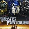 トランスフォーマー映画最新作「ＴＦ：リベンジ」！