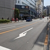新坂（千代田区）五番町