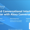 Alexa Live 2020メモ: Conversational Interfaces Faster with Alexa Conversations①