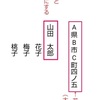 夫、年賀状やめるってよ。