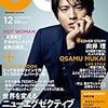 10/27 晴れ時々“これも自分と認めざるをえない展”