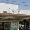 近鉄蟹江駅は急行が停まる閑静な駅。便利な所だが・・・