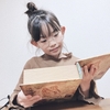 【2025年版】今年人気の小学生向け絵本•児童書10選｜読書効果と選び方のコツ
