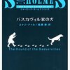 ４月２４日　Switch2ハズれました。