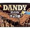 チョコモナカジャンボにとって代わるかもしれないアイス