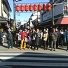 Shibamata Taishakuten Temple