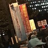 再稼働反対金曜デモ（「特別な1日」さんより）