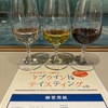 新年一発目！WINE MARKET PARTYブライドテイスティング（今更）