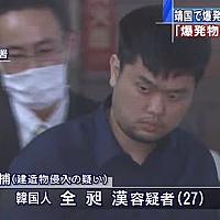 更新 みずき 韓国