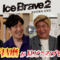 アカデミーナイトG　10月7日放送　宇野昌磨さんゲスト回