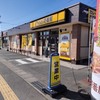 【029_佐賀県】鳥栖バイパス店