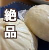 【お試し】オイシックス(Oisix)  絶品P肉まんとジューシー豚まん、 チキンとオリーブのバスク風トマト煮を堪能！