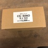 CS-BINO 3×50