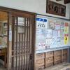 とさでん交通／伊野停留場　(高知県吾川郡いの町)