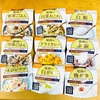 【美味しくてビックリな非常食】尾西食品アルファ米3種（赤飯、ドライカレー、田舎ごはん）を食べてみた結果！