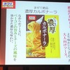 オーマイ　生風味パスタソース　濃厚カルボナーラ