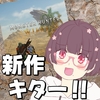 みかんが食べたすぎて気が狂いそう