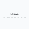 Laravelでプロジェクト作って，VueでHMRするまで