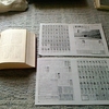 マルクス主義の哲学と学習の希薄