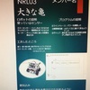 プレゼンテーションシート完成