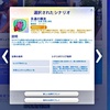 永遠の親友（1）