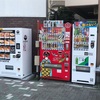 （紹介：施設）新宿区初出店ヌードルツアーズ有名店舗のラーメン自動販売機紹介するよ