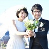 『ガッキー結婚か。。』の事。