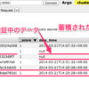 sensu で Elasticsearch にイベントデータを放り込むハンドラスクリプトを書いた