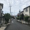 藤崎