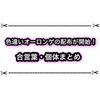 色違いオーロンゲの配布が開始！ ふしぎなおくりものの合言葉や個体まとめ