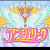 【841】アンミナしか知らない女が初代アンジェリークやってみた。Part.1