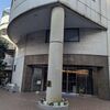 【渋谷クレストンホテル】宿泊記。NHK放送センターすぐそば！