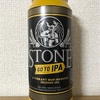アメリカ STONE GO TO  IPA
