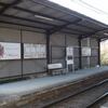 伊予鉄道　高砂町駅（電停）