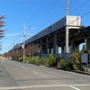 鈴鹿駅