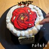 【小3息子】9歳！誕生日パーティーの様子～リクエスト料理に手作りケーキと誕生日プレゼントはベイブレード～
