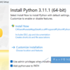 pythonのインストール