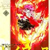 【おすすめアニメ】魔法騎士レイアース