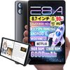 まさかこの機能が9,490円で？ Phatom E8Aタブレット、価格破壊の隠れた実力とは