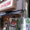 マーラー春雨