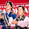 ナイナイ歌謡祭。