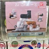 【ガチャ活】【ねこあーと バンダイ 全5種 各300円】マイルールを破ってまでやりたかった、猫のガチャガチャ