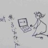 Eset 問題