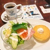 朝活読書『ミスター・チームリーダー』 石田夏穂 著: “使えない人” を使ってこその管理職。