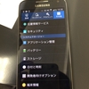 Android Wearアプリ開発