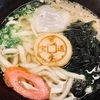 【随時更新】さぬきうどん88箇所巡礼