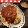 東京・秋葉原で大盛り・デカ盛りで有名なナポリタン専門店「スパゲッティーのパンチョ 秋葉原店 」に行ってみた！！～圧巻のボリュームにもちもちの太麺パスタは、大食いには堪らない～